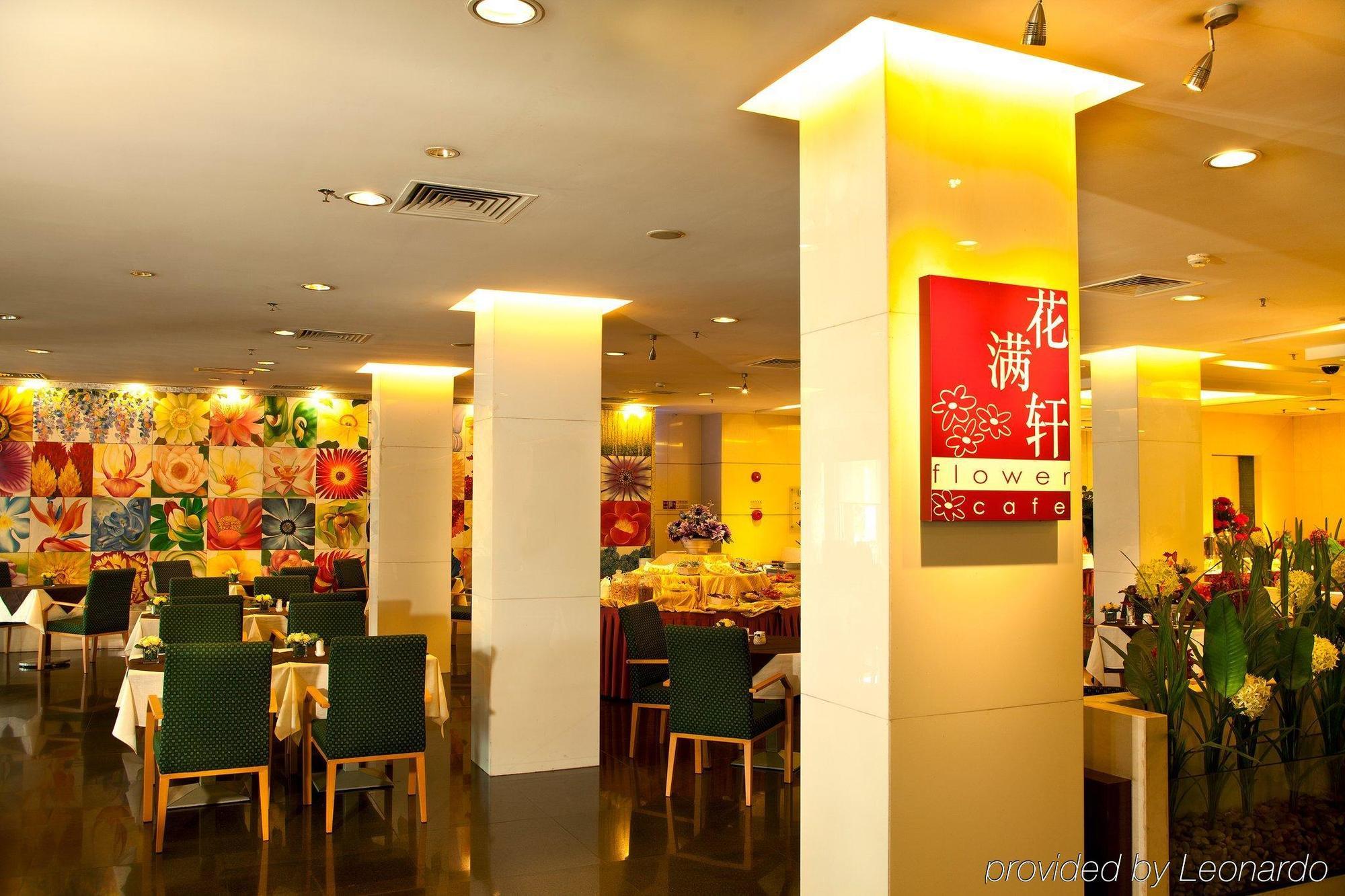 Liuhua 酒店 4*